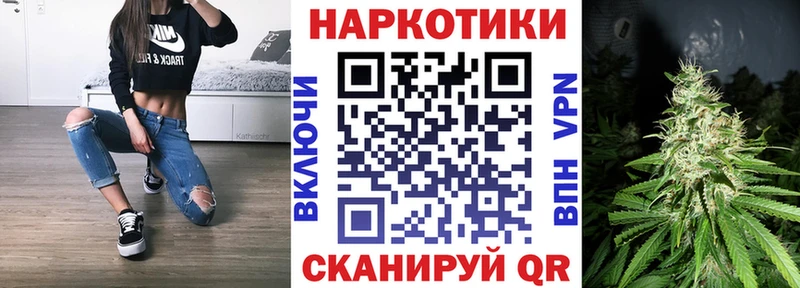 Как найти наркотики Ужур Конопля  Меф  Alpha PVP  ГАШ 