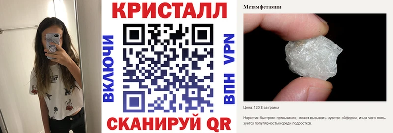 купить наркотик hydra ссылка АМФ Premium Ужур