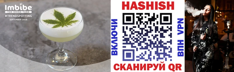 Еда ТГК конопля  Ужур 