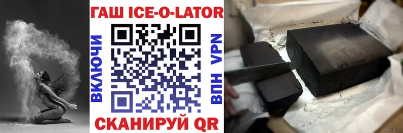 наркотики  Ужур  ГАШИШ индика сатива 