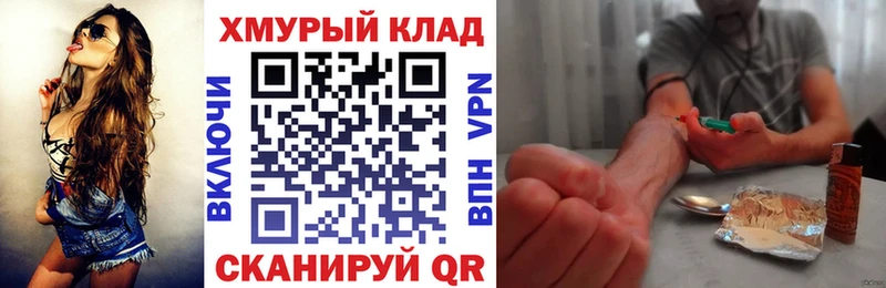 Героин белый  где найти наркотики  Ужур 