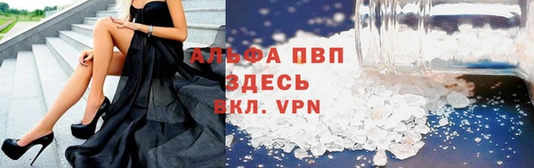 прущие крисы Семилуки