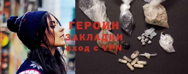 бутират Балабаново