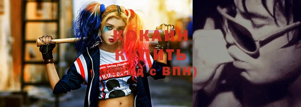 прущие крисы Семилуки