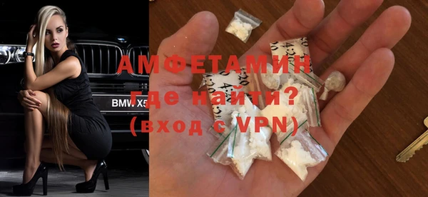 бутират Балабаново