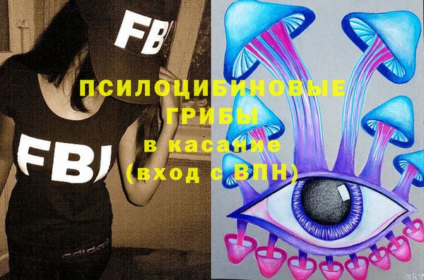 бутират Балабаново