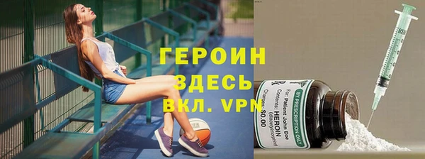 MDMA Балахна