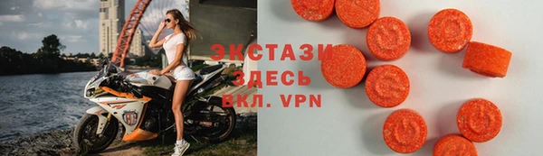 бутират Балабаново