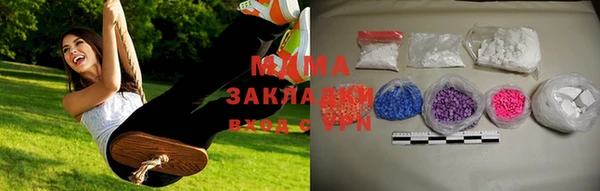 первитин Арсеньев