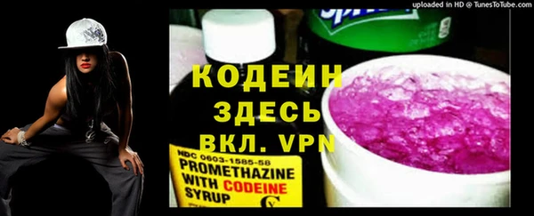 бутират Балабаново