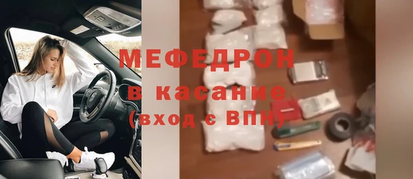 MDMA Балахна