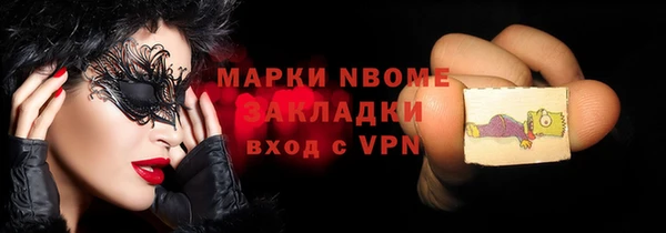 бутират Балабаново