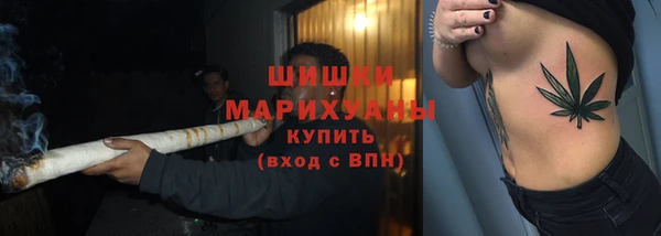 первитин Арсеньев