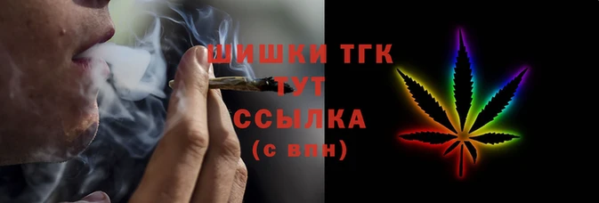 стафф Армянск