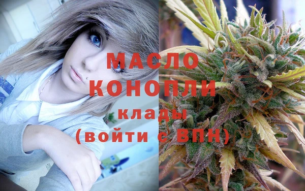 MDMA Балахна