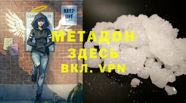 бутират Балабаново