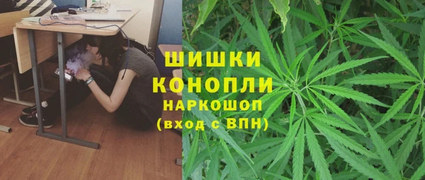 MDMA Балахна