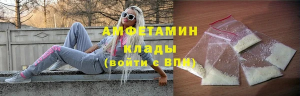 Альфа ПВП Баксан
