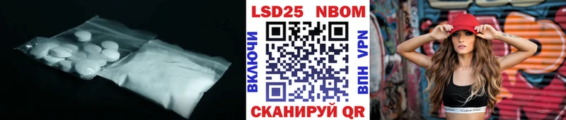 Лсд 25 экстази ecstasy  Ужур 