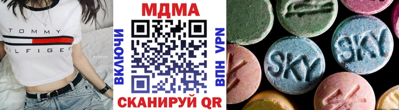 MDMA crystal  дарк нет как зайти  Ужур  где найти наркотики 