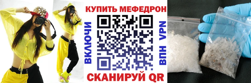 Мефедрон мука  Ужур 