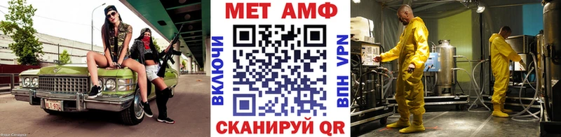 Метамфетамин мет Ужур