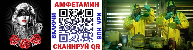 Первитин Methamphetamine  MEGA рабочий сайт  Ужур  где найти  