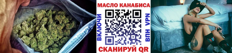 купить наркотики цена  Ужур  Дистиллят ТГК гашишное масло 